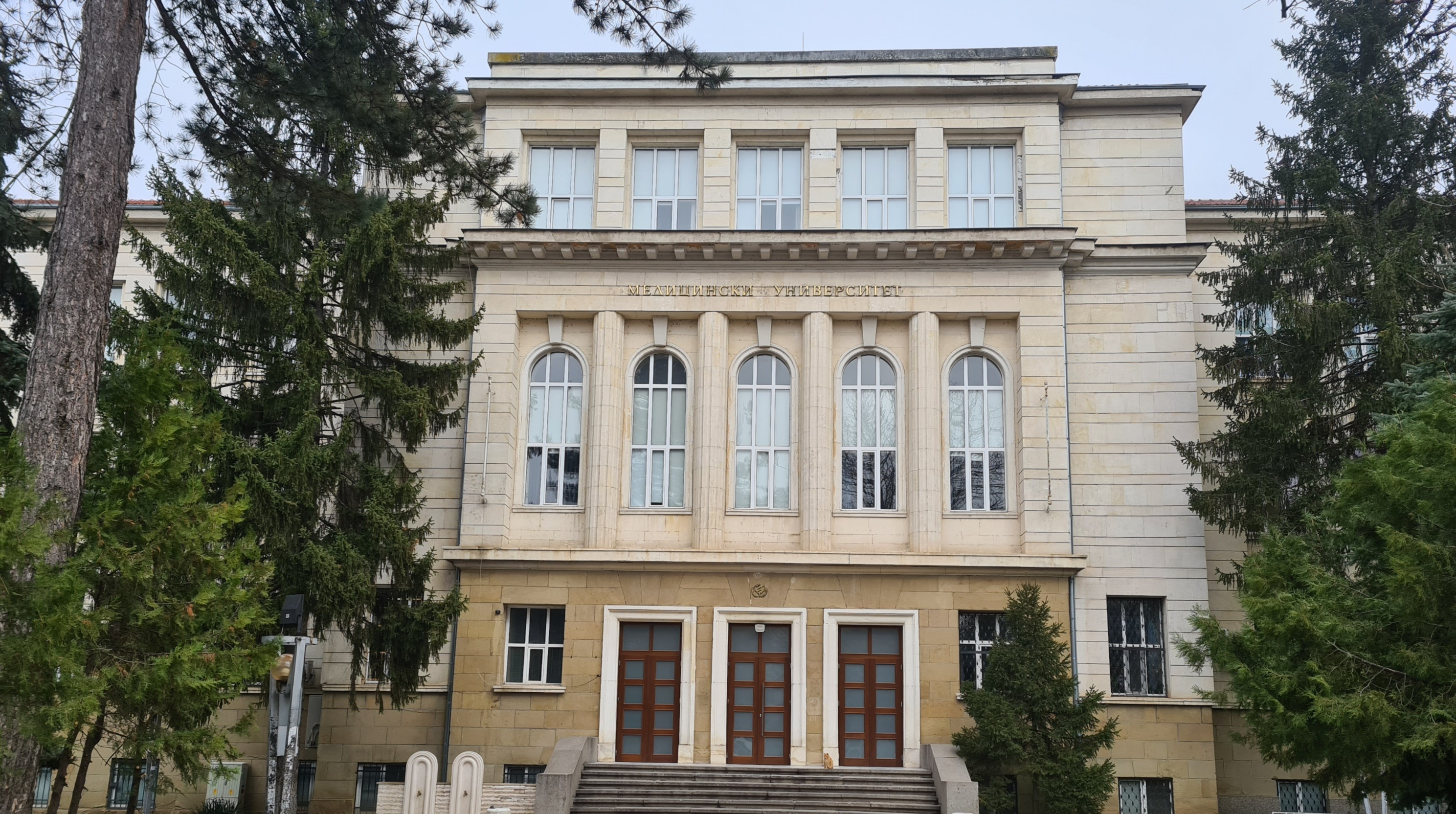 medical-university-pleven-bulgaria-direct-admission-study-mbbs